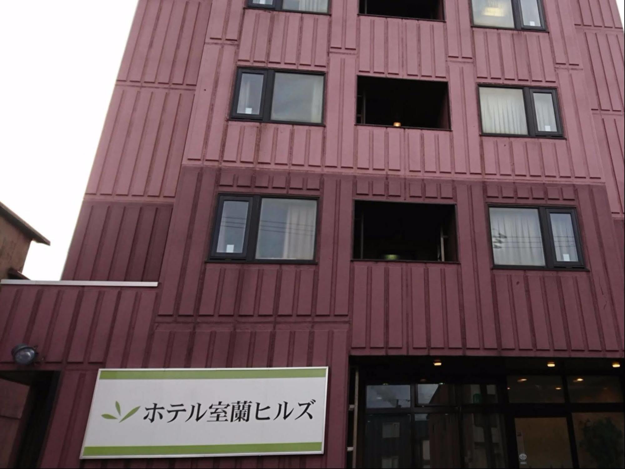 Hotel Muroran Hills Extérieur photo