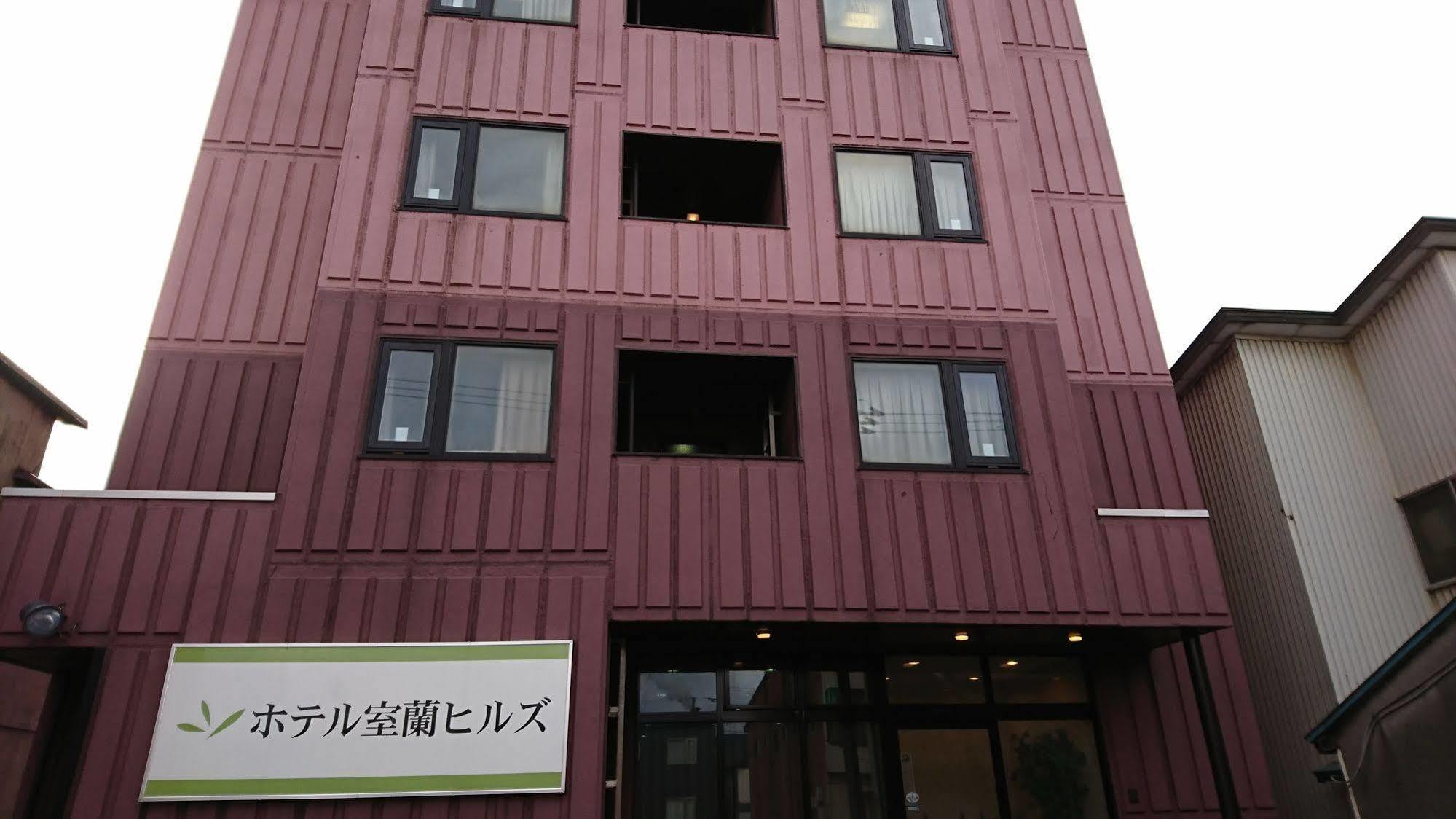 Hotel Muroran Hills Extérieur photo
