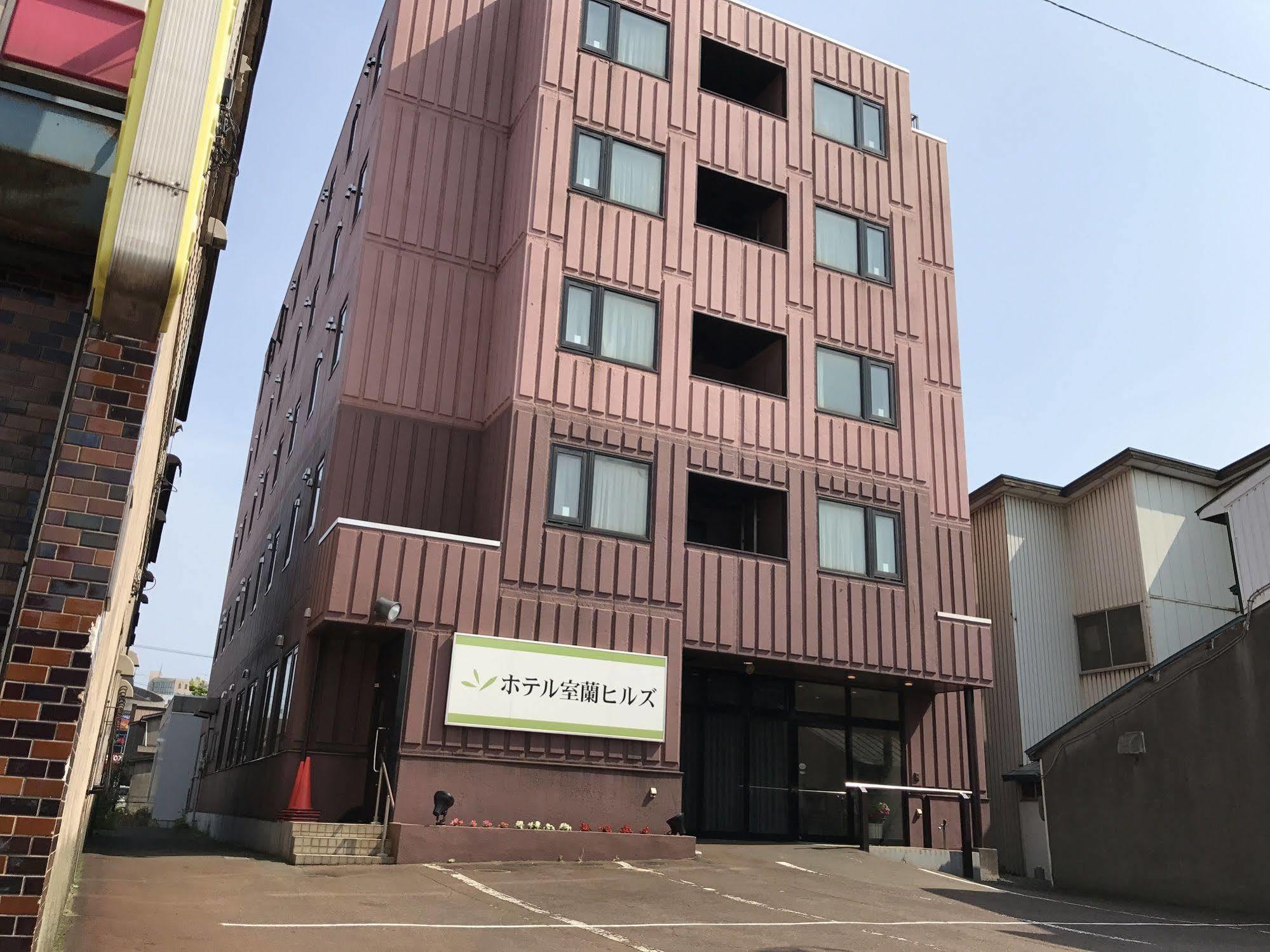 Hotel Muroran Hills Extérieur photo