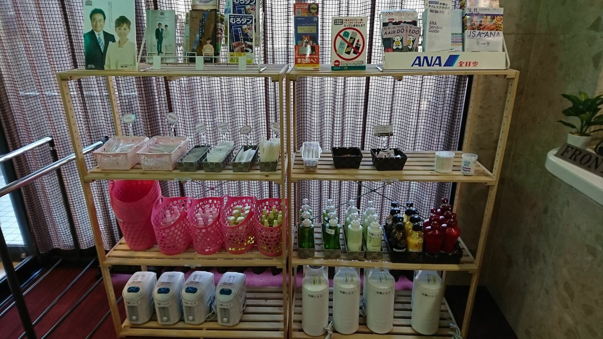Hotel Muroran Hills Extérieur photo